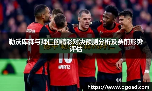 bevictor伟德官网